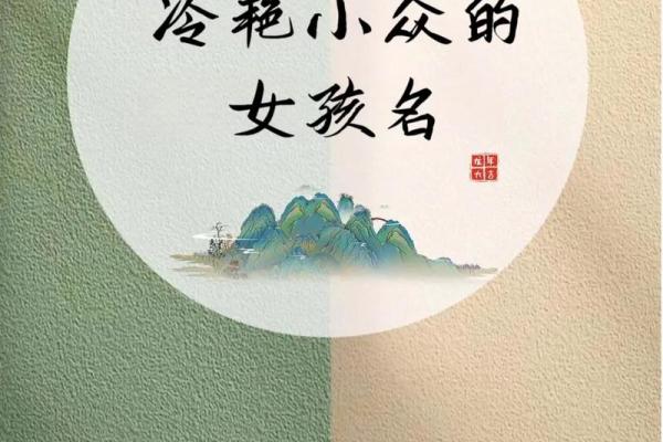 生辰八字取名软件：为宝宝起名带来好运