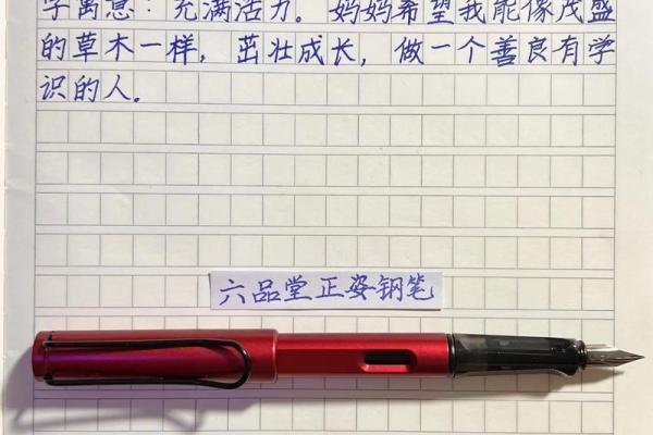 名字里的故事，你的昵称有寓意吗？