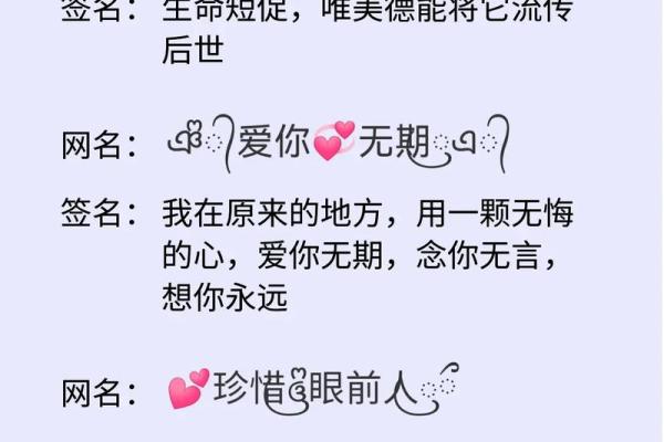 名字里的故事，你的昵称有寓意吗？