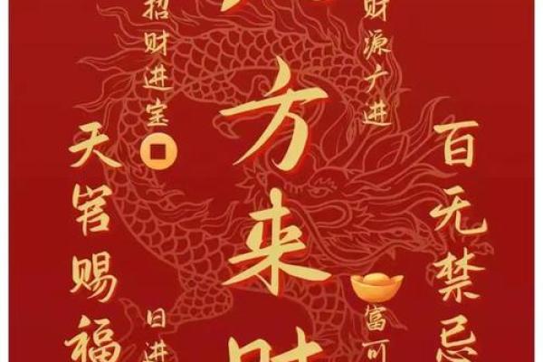 钱财滚滚，宝宝名字里的财富寓意