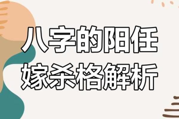揭秘女孩命理：如何找到你的命中贵人？
