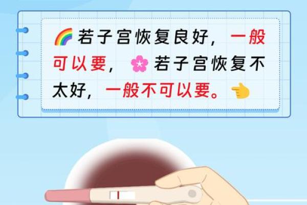 刨腹产生辰八字准吗？揭秘命运之谜