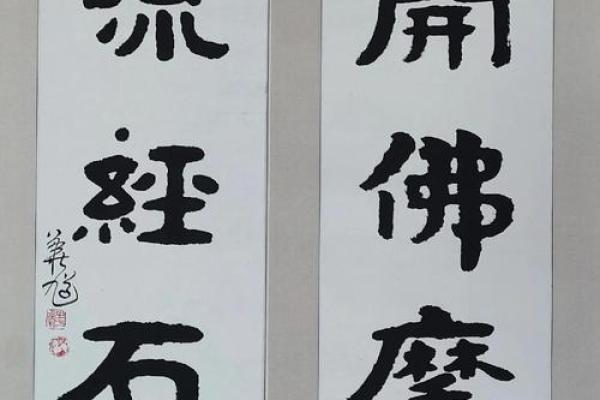 西泽：男孩名字中的诗意与哲理