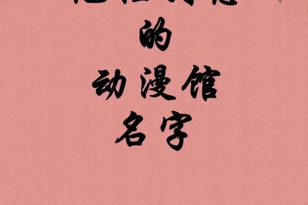 屠宰公司起名技巧与创意方案大全