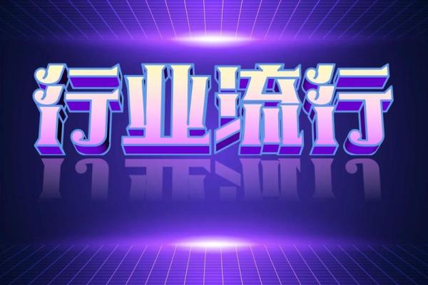 屠宰公司起名技巧与创意方案大全