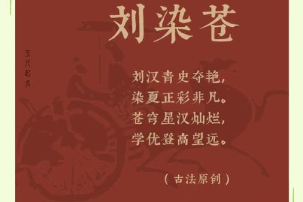情怀诗意，宝宝美名汇编
