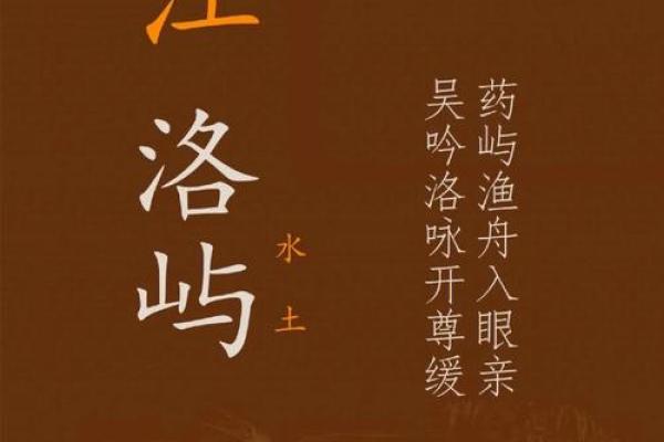 情怀诗意，宝宝美名汇编