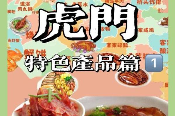打造特色餐饮品牌：名字背后的故事与内涵