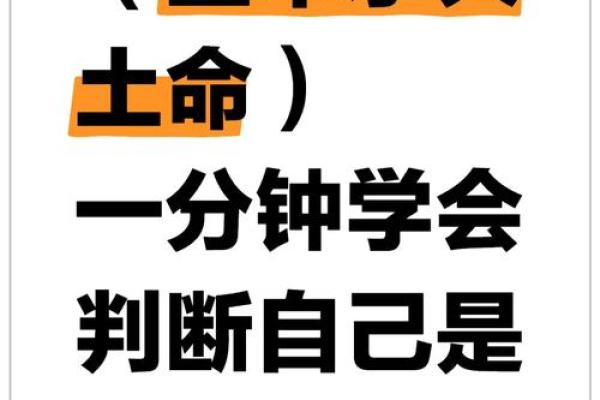 命运不再神秘：最新命理学说颠覆传统观念