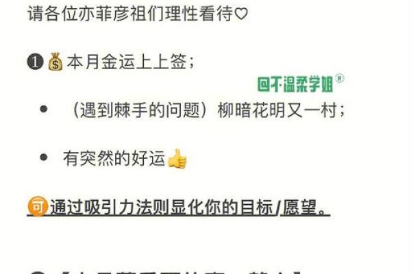 王洳：蕴藏深厚，润泽人生——姓名运势的璀璨之光
