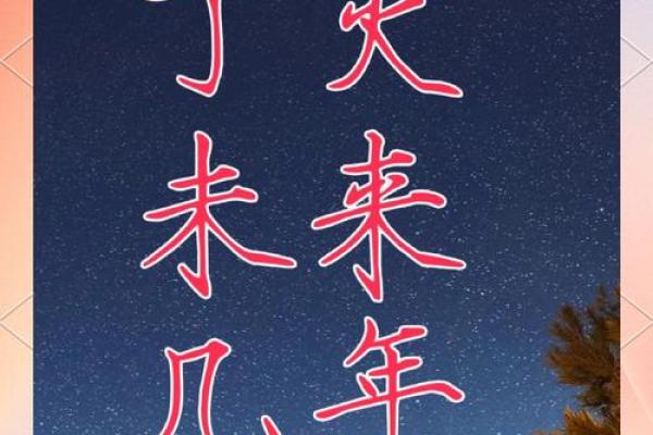 王洳：蕴藏深厚，润泽人生——姓名运势的璀璨之光