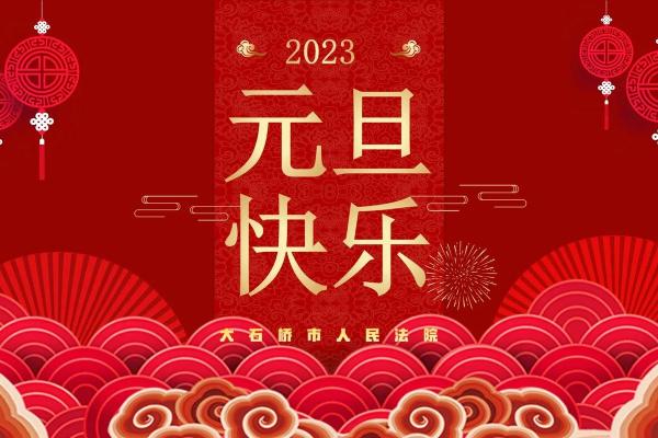 兔跃新春，精选宝宝男名两则