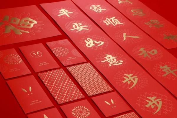 兔跃新春，精选宝宝男名两则