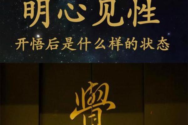 明字映心间：名字中的文化内涵与个性表辿