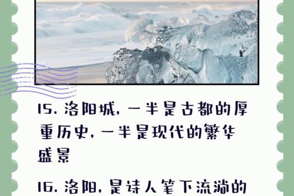 李涛耀：璀璨如星，荣耀人生