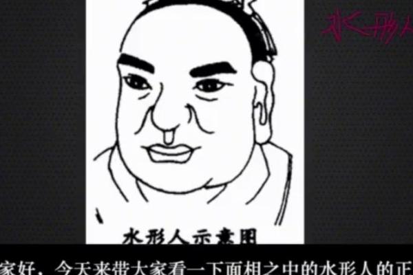 下巴宽阔彰显福泽：揭秘面相中的富贵相