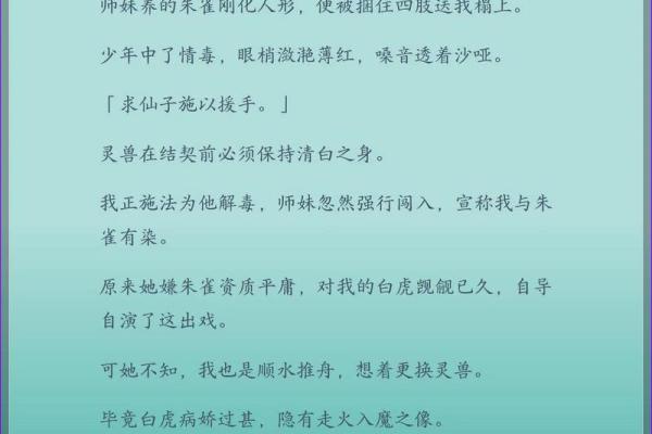 竹梦起名：从竹字头名字中汲取灵感，打造独特个怿