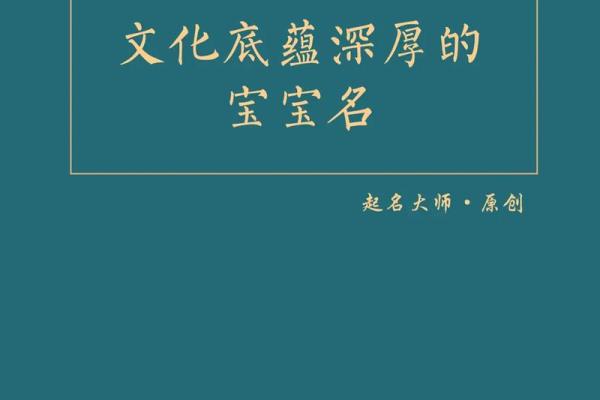王容：探索这一名字背后的深厚文化内涵