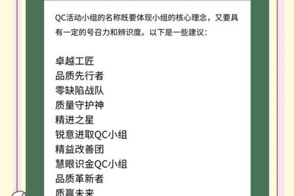如何为服务性公司创意命名，提升品牌吸引力
