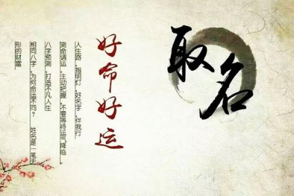 周文悦：文采飞扬，悦享人生，运势璀璨的姓名解析