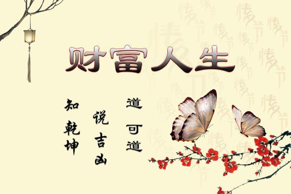 周文悦：文采飞扬，悦享人生，运势璀璨的姓名解析