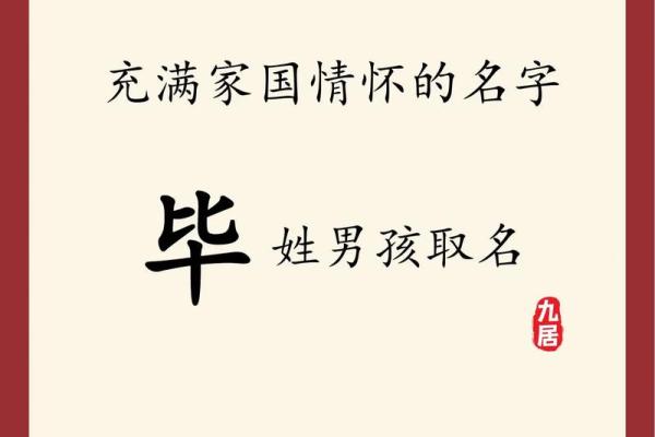 创意卓姓男孩名字推荐大全