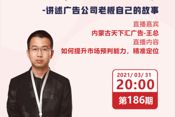 解析带天下的名字如何影响品牌形象与市场定位