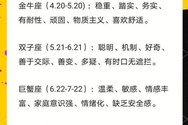 如何通过姓名解读个人命运与性格特点