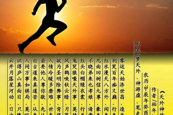 李天元：天元之才，天地间独一无二的运命奇缘