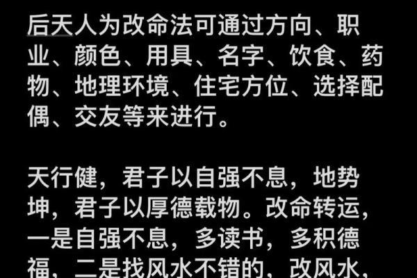 生辰八字喜忌查询：揭开命运的神秘面纱