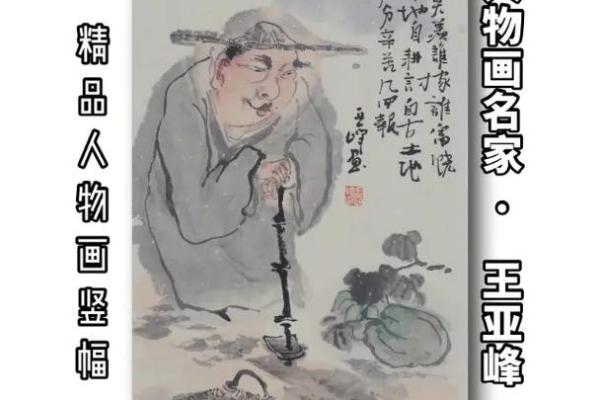 王尔雅：雅韵悠长，智慧与美貌并存的姓名之选