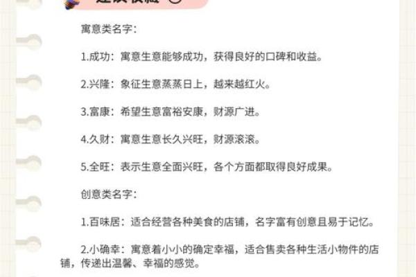 从口碑到实力：企业起名公司哪家更专业