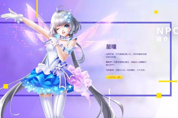 QQ旋舞：探索虚拟世界中的舞蹈魅力