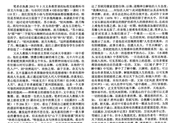 张赟：名字背后的寓意与人生启礿