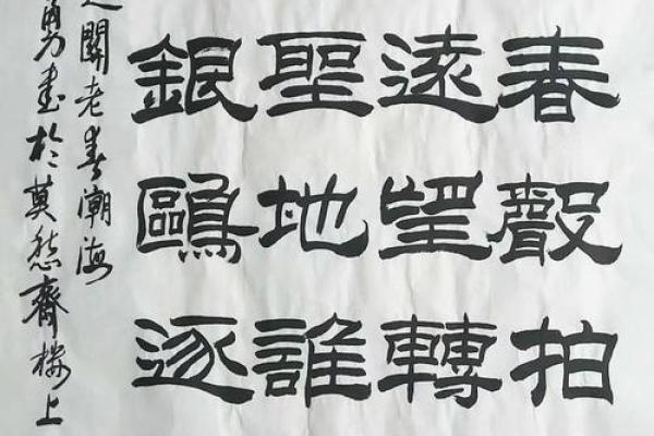 探寻袁晨名字背后的文化内涿