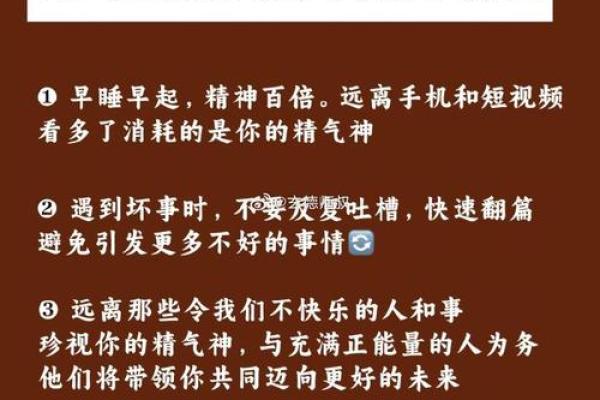 天机揭秘，你的运势从此转运