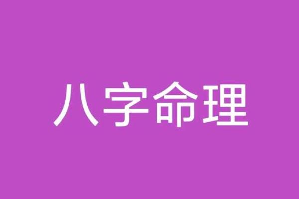 命理大师亲授：五行布局助你风生水起
