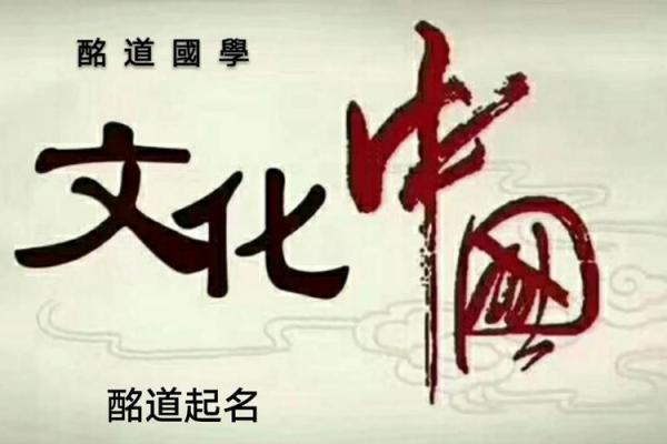 姓名蕴含命运之韵：解码姓名背后的运势奥秘