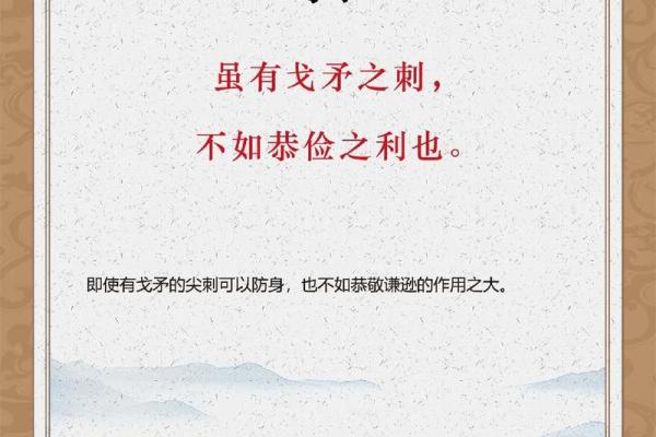 士涵：文雅内涵，涵养人生之运