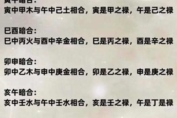 三寅命格对人生运势的影响