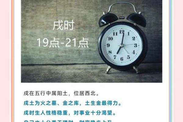 三寅命格对人生运势的影响