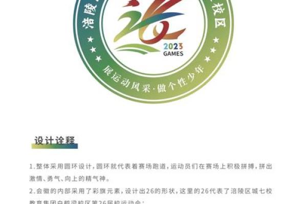 企业起名艺术，打造独特品牌符叿