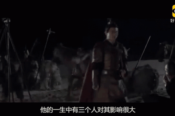 韩信八字解析：揭开英雄背后的命运之谜