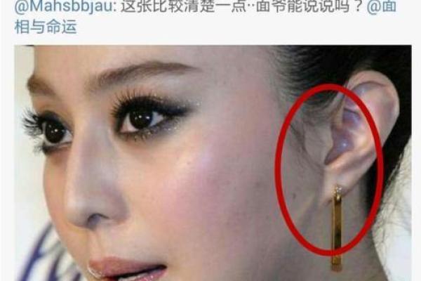 门牙牙缝透露命运之谜：面相中的神秘密码