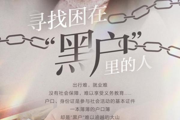 面相暗藏危机？揭秘发黑气色背后的惊人秘密！
