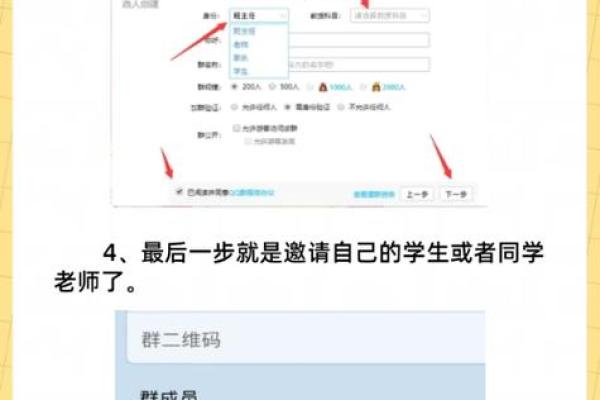 QQ名字查询技巧，快速定位联系人和群组
