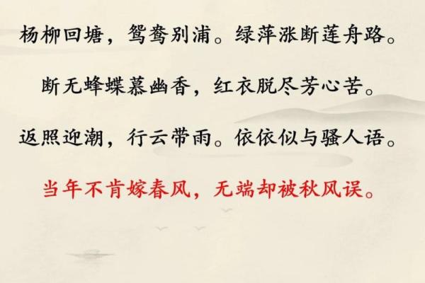 李树争：绿意盎然，争奇斗艳，人生之路繁花似锦