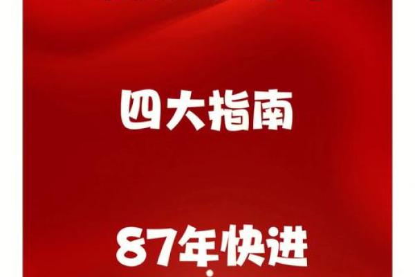 解锁命运密码：夏仲奇盲派命理绝学大揭秘