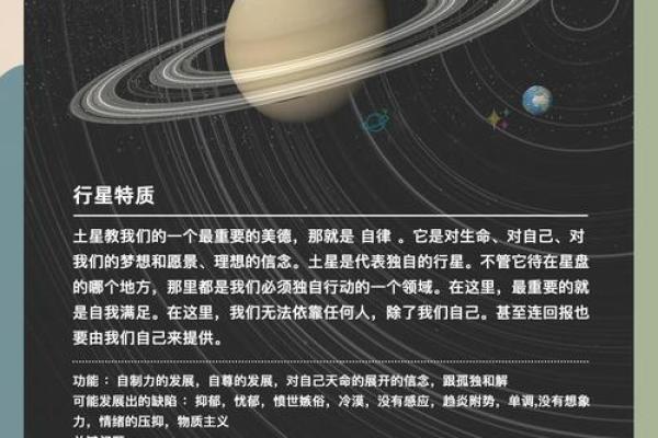 解锁命运密码：夏仲奇盲派命理绝学大揭秘