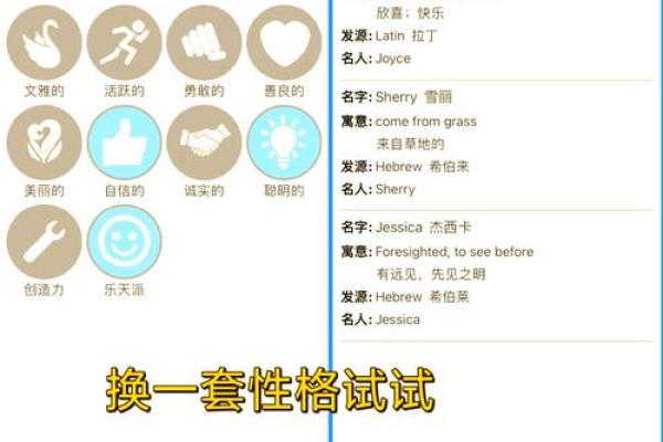 公司英文名的创意起名指南